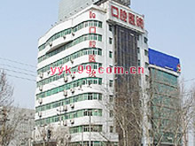 濟南市口腔醫院